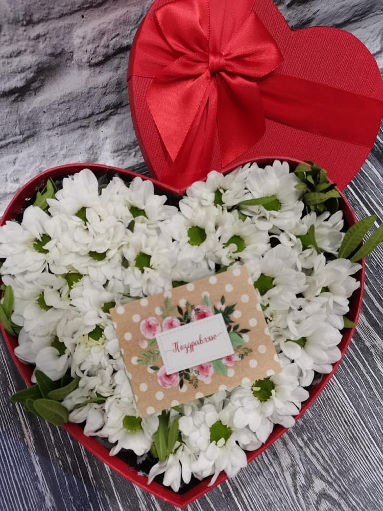 Цветочная композиция из Хризантемы в виде сердца в Болгатищево